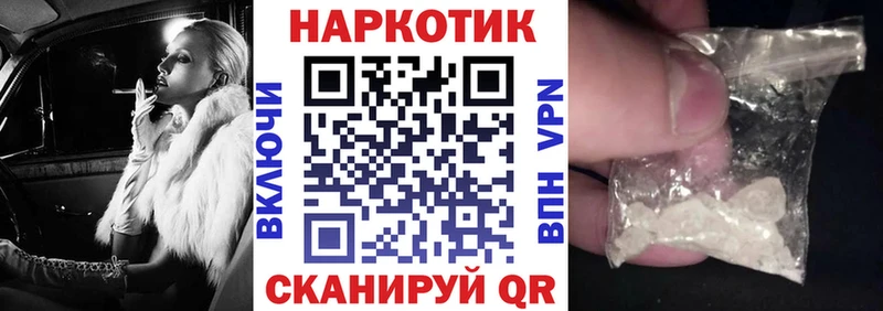 Как найти наркотики Богородск Бошки Шишки A PVP MEGA онион MDMA Меф мяу мяу ГАШ