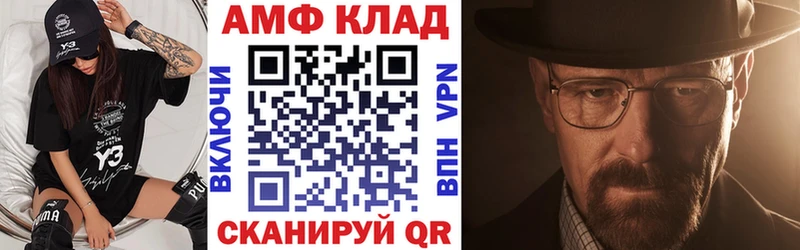 Амфетамин VHQ  где найти наркотики  площадка официальный сайт  Богородск  ссылка на мегу как зайти 