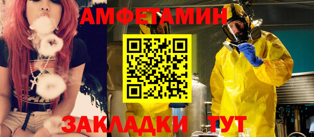 АМФ 98%  АМФ  Богородск  Вход с VPN 