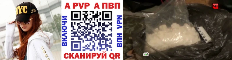 Alpha PVP Crystall купить наркоту Богородск