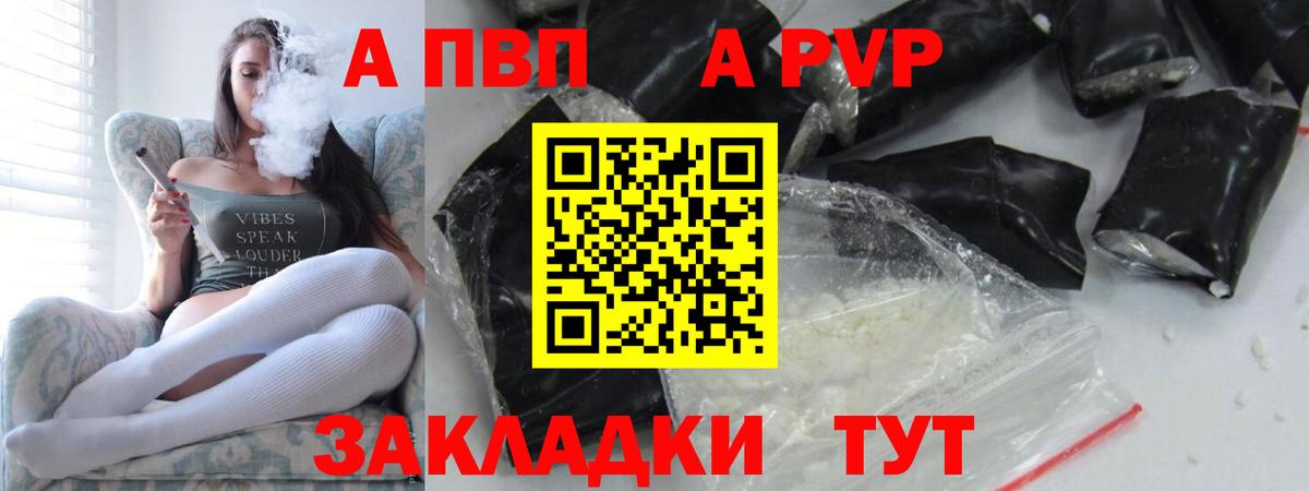 А ПВП СК КРИС Богородск