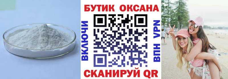 закладка  площадка какой сайт  Бутират жидкий экстази  Богородск 
