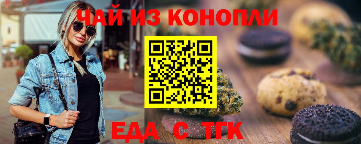 Бошки Шишки Богородск