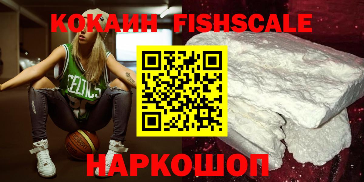 КОКАИН Перу Богородск