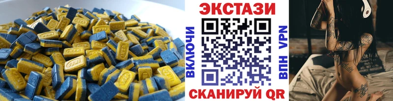 Экстази 300 mg  закладки  Богородск 