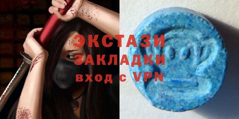 купить наркоту  Богородск  Ecstasy louis Vuitton 