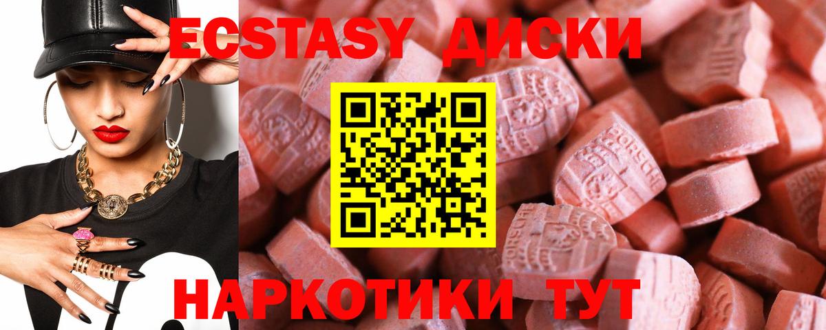 Богородск  Экстази  Вход с VPN  Ecstasy louis Vuitton  Ecstasy 280мг 
