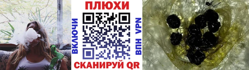 продажа наркотиков  Богородск  ГАШ VHQ 