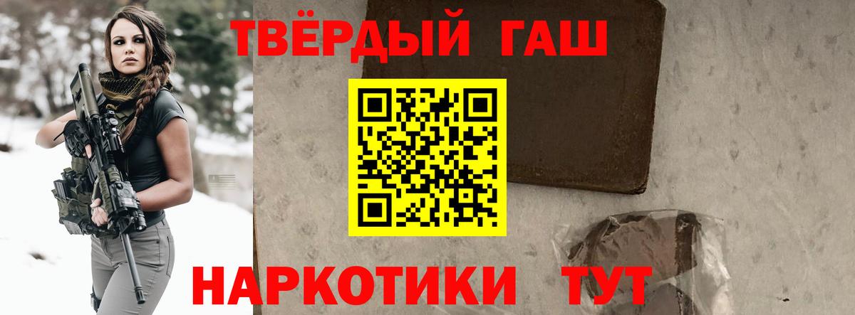 ГАШ гарик Богородск