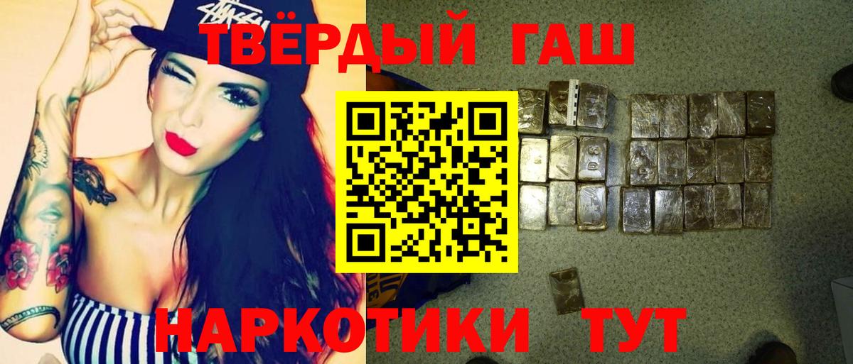 ГАШ AMNESIA HAZE  Богородск  Гашиш  купить наркоту  ГАШ убойный 