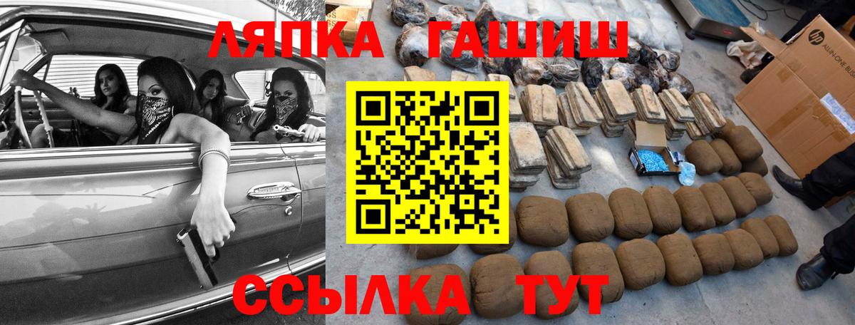 Амфетамин Богородск