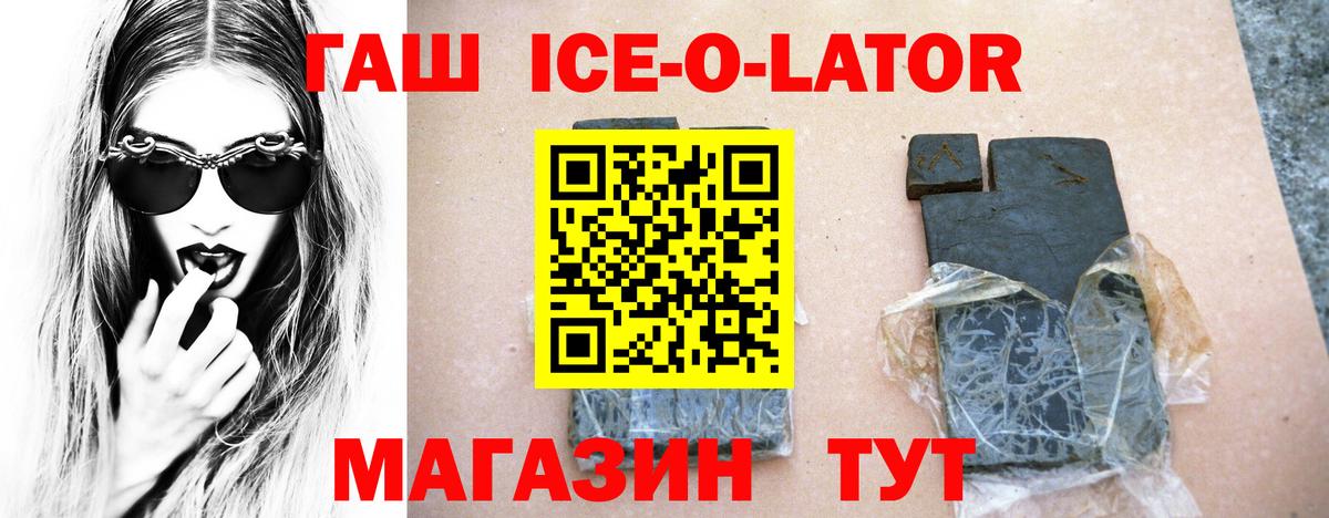 ГАШ Premium Богородск