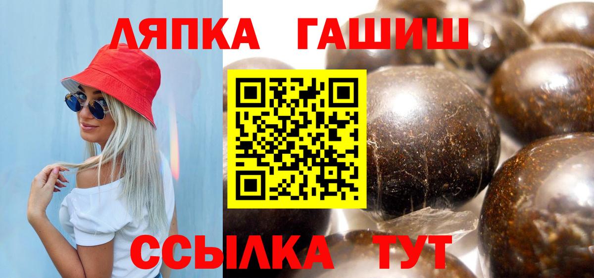 Гашиш AMNESIA HAZE  Гашиш Premium  Богородск  Вход с VPN 