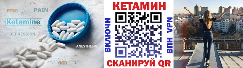 хочу наркоту  Богородск  КЕТАМИН VHQ 