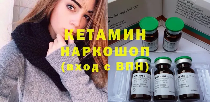 купить наркотик  Богородск  Кетамин ketamine 