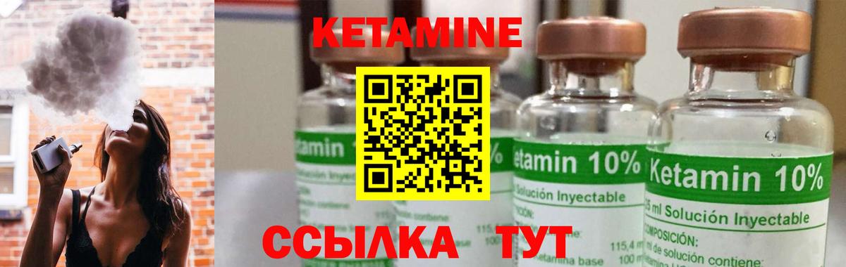 Конопля  Гашиш  Вход с VPN  Богородск  Меф кристаллы 
