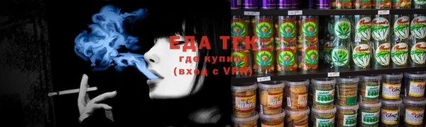 каннабис Нягань