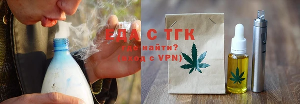 каннабис Нягань