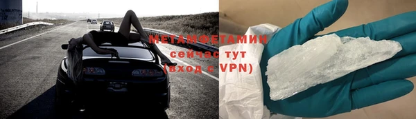 ALPHA-PVP Няндома
