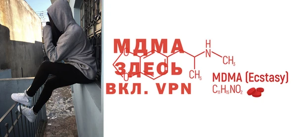 мдпв Нязепетровск