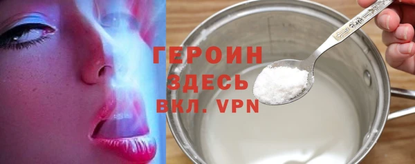 прущие грибы Верея