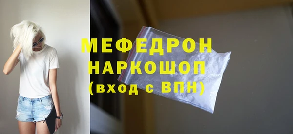 мдпв Нязепетровск