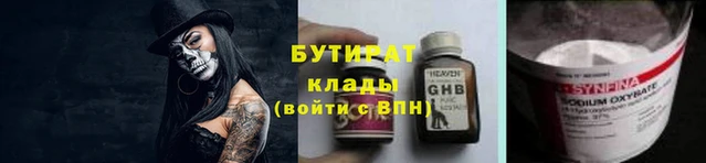 ALPHA-PVP Няндома