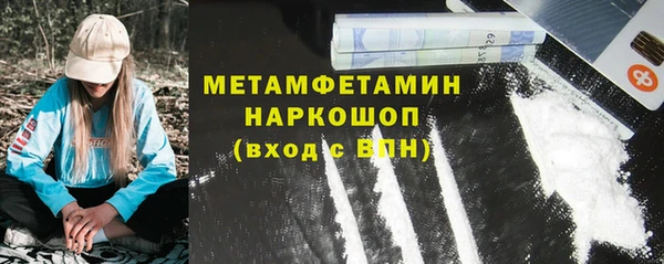 каннабис Нягань