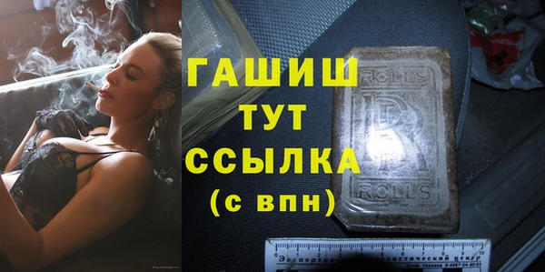 каннабис Нягань