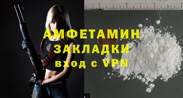 ALPHA-PVP Няндома