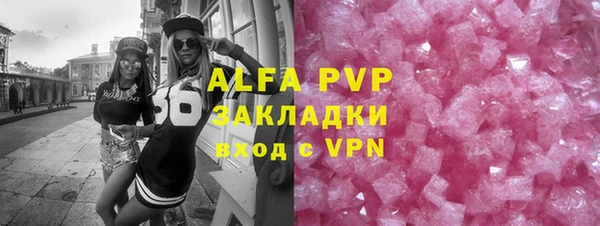 каннабис Нягань