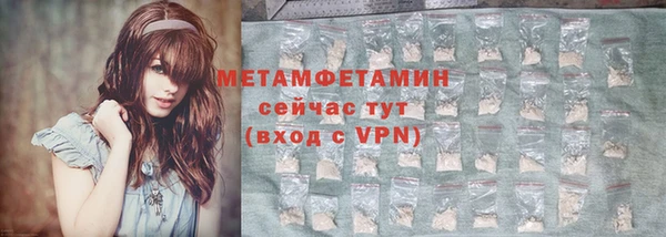 каннабис Нягань