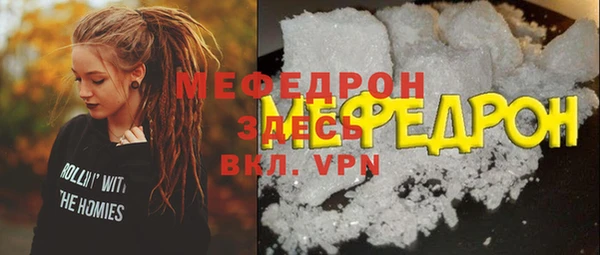 прущие грибы Верея