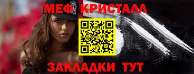 стафф Апрелевка