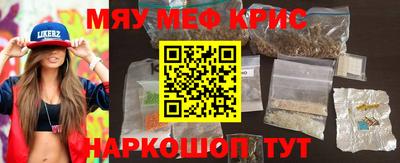 стафф Апрелевка