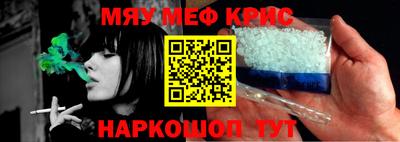 тгк Апшеронск