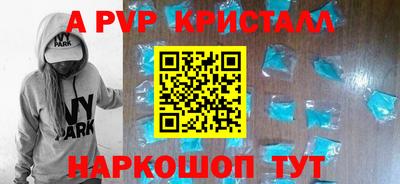 Альфа ПВП Аргун