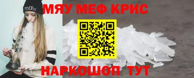 кокаин Аргун