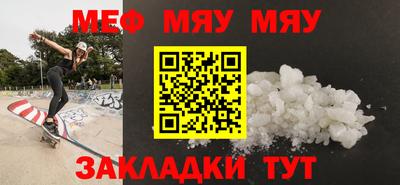 mix Апшеронск