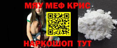 тгк Апшеронск