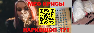 тгк Апшеронск