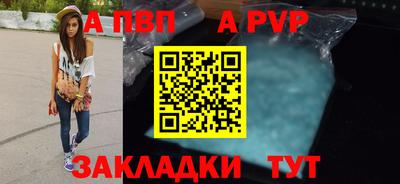 mix Апшеронск