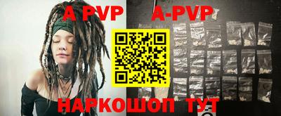 mix Апшеронск