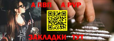 кокаин Аргун