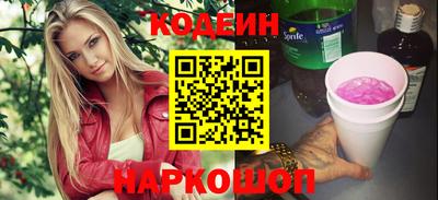 mix Апшеронск