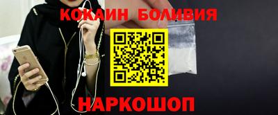 кокаин Аргун