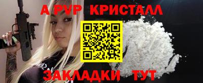 mix Апшеронск