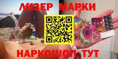 стафф Апрелевка