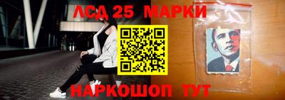 стафф Апрелевка