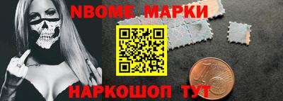 стафф Апрелевка